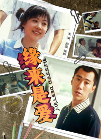 借机彻底的征服